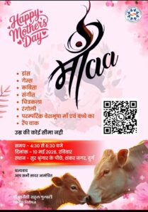 डॉ. मानसी गुलाटी