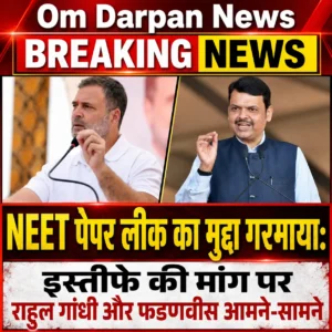 NEET Paper Leak