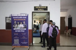 PM Internship Scheme Dantewada