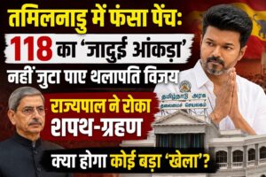 Thalapathy Vijay_omdarpan