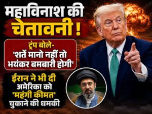 donald-trump-warns-iran-intense-bombing-strait-of-hormuz-operation-epic-fury