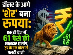 indian-rupee-recovers-61-paise-against-us-dollar-closes-at-94-57