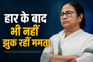 mamata-banerjee-refuses-to-resign-kalighat-meeting-11-mlas-missing-tmc-bjp