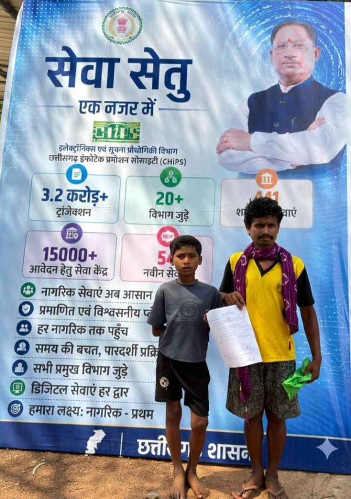 sushasan-shivir-me-divyang-ko-tatkal-rahat