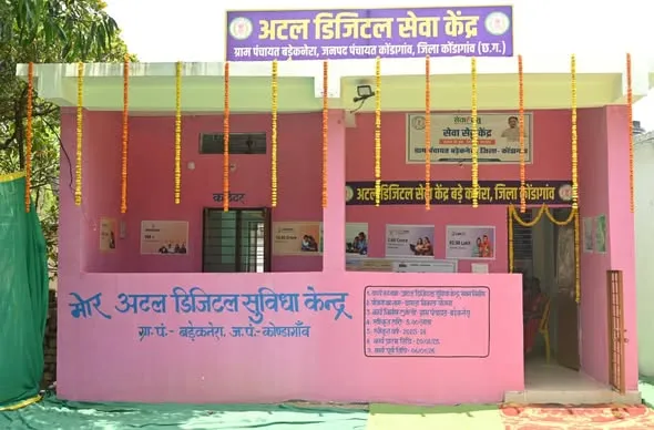 कोंडागांव में अटल डिजिटल सुविधा केंद्र का निरीक्षण करते मुख्यमंत्री विष्णुदेव साय