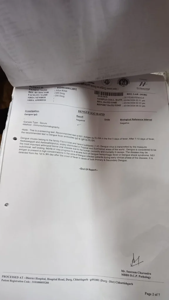 दुर्ग जिला अस्पताल लापरवाही मामले में कांग्रेस सचिव अय्यूब खान ने जांच की मांग की