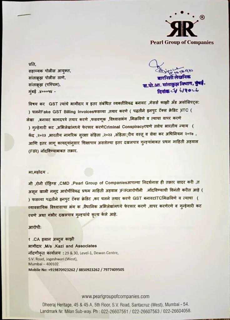 पर्ल ग्रुप जीएसटी घोटाला मामले में रॉनी रोड्रिग्स ने सीए फर्म पर लगाए आरोप