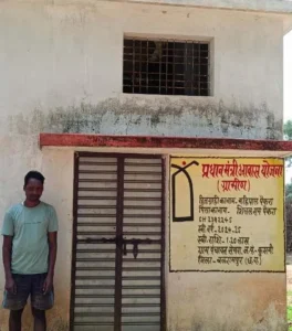 पीएम आवास योजना बलरामपुर से महिपाल पैकरा को मिला पक्का घर