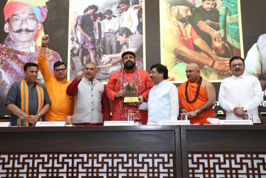 प्रबल प्रताप सिंह जूदेव