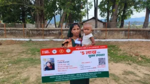 सुशासन तिहार आयुष्मान कार्ड प्राप्त करने के बाद ग्राम लमना की ललिता के चेहरे पर खुशी