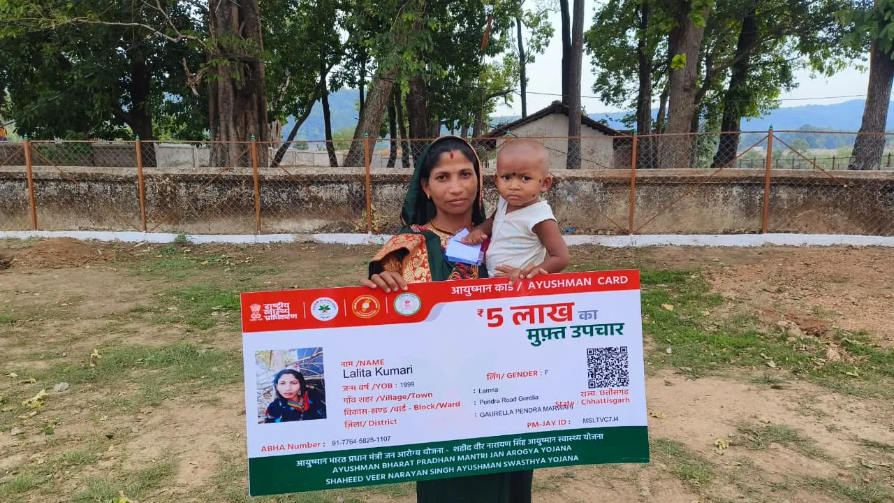 सुशासन तिहार आयुष्मान कार्ड प्राप्त करने के बाद ग्राम लमना की ललिता के चेहरे पर खुशी