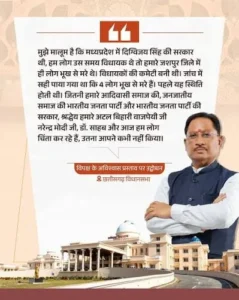 अविश्वास प्रस्ताव