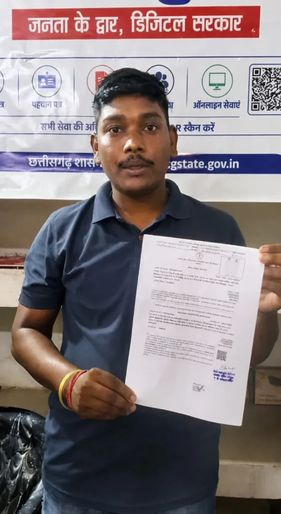 सेवा सेतु केंद्र