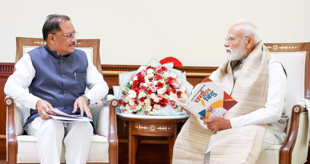 प्रधानमंत्री