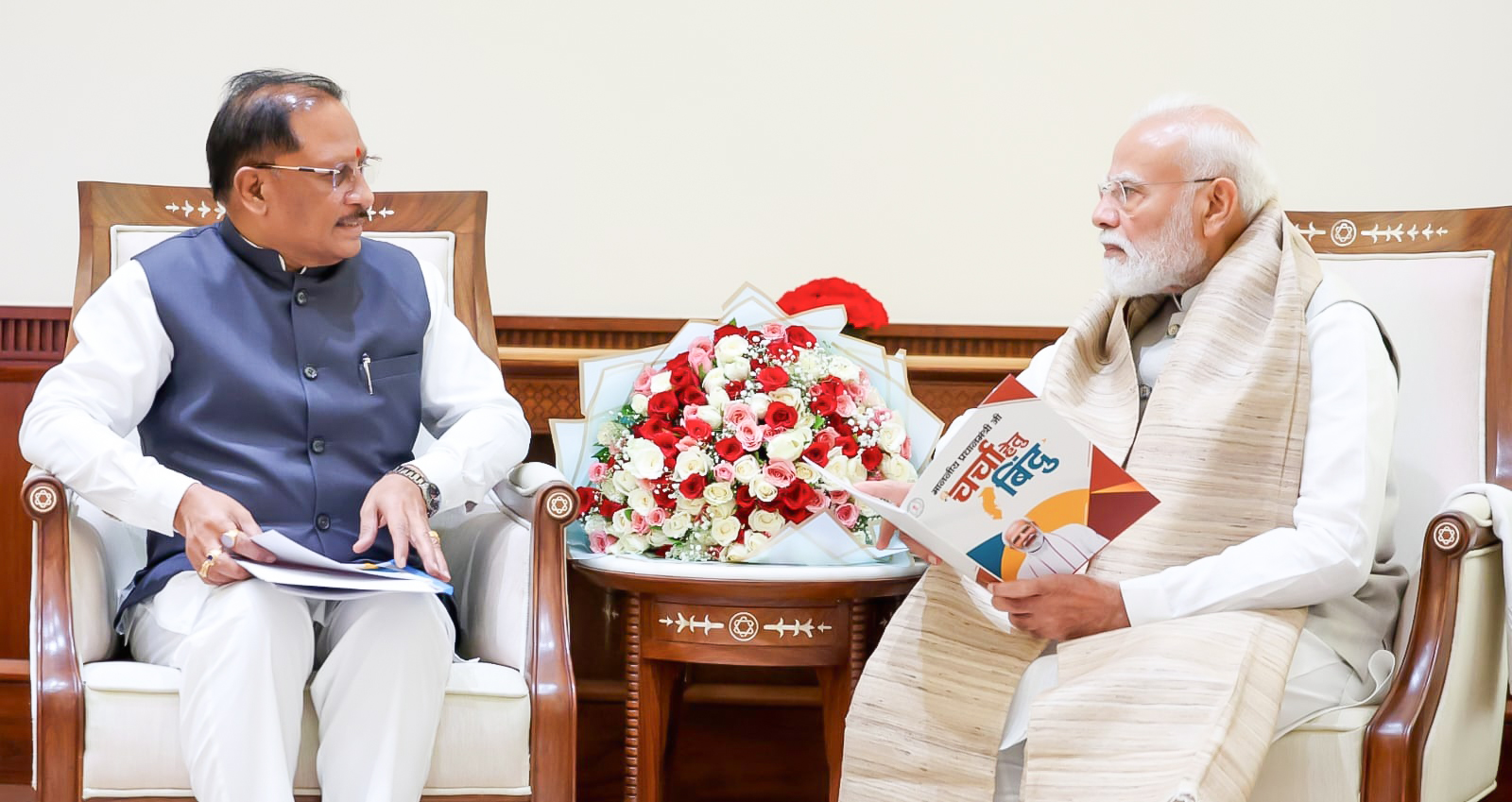प्रधानमंत्री